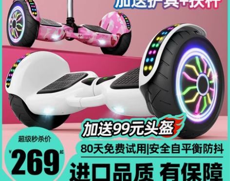 【年货价】德国ZOLA官方旗舰店新款电动平...