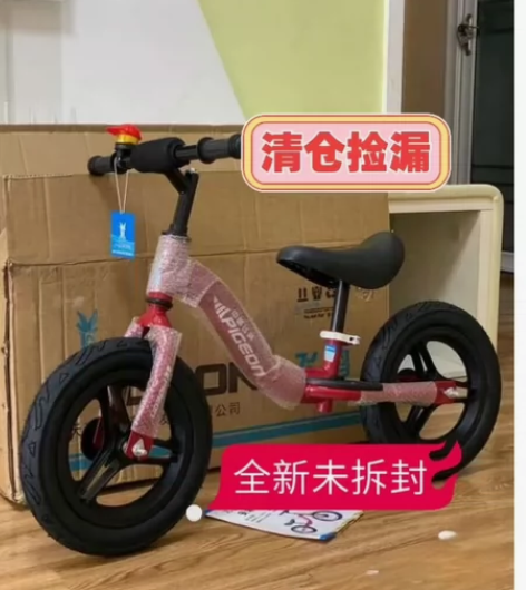 全新原价599儿童平衡车无脚踏飞鸽儿童滑步...