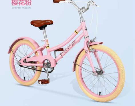 飞鸽儿童自行车女中大女童脚踏车公主款6-8...