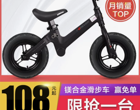 永久儿童平衡车滑步车1-3-6岁2小孩无脚...