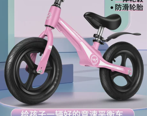 平衡车儿童2-6-8岁玩具宝宝学步车无脚踏...