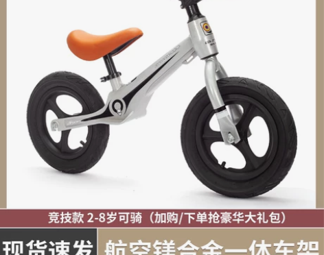 七彩蜗牛儿童平衡车无脚踏1-3-68岁宝宝...