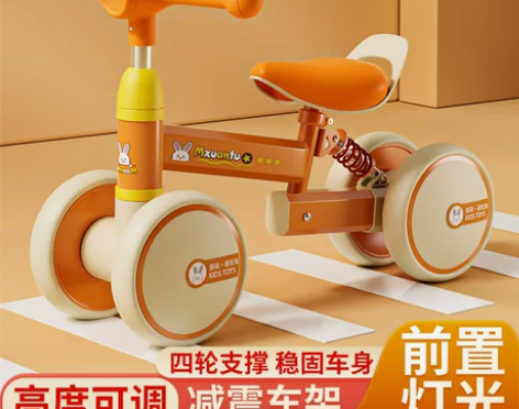 儿童无脚踏平衡车1-2-3岁6宝宝四轮滑行...
