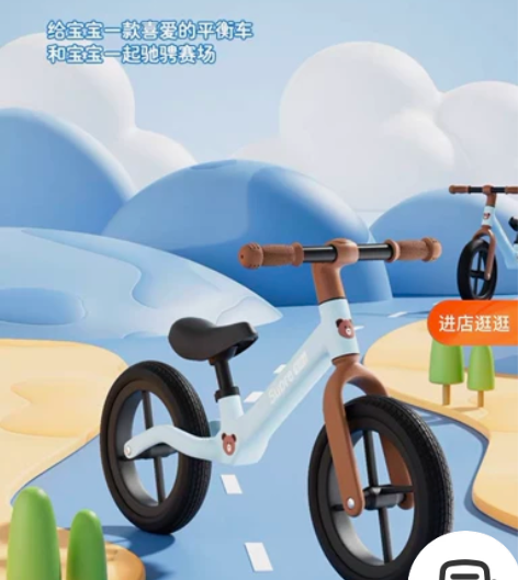 平衡车儿童无脚踏1-3-6岁2小孩滑行滑步...