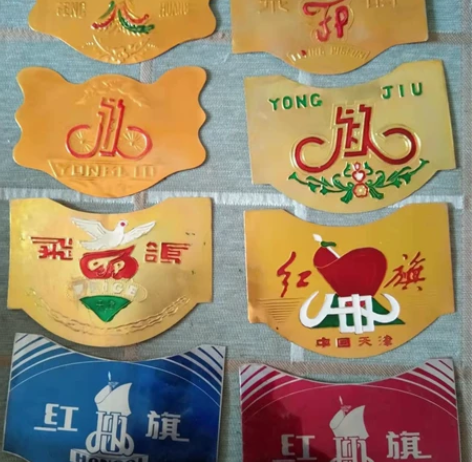 凤凰牌 20寸山地自行车 学生自行车 仅开...