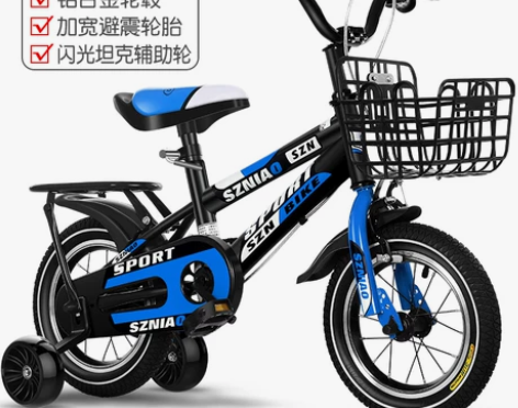 【礼遇价】儿童自行车男孩女孩中大童脚踏单车...