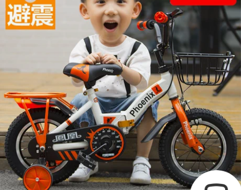 Phoenix/凤凰16寸 自行车，可折叠...