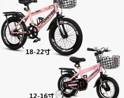 永久儿童自行车单车女孩6-8-10-12岁...