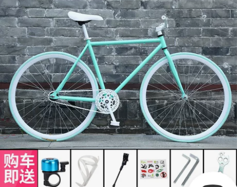 死飞自行车实心胎活飞倒刹轻便简约羊角山地公...