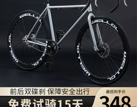 自行车 公路死飞超轻超快弯把赛车活飞实心胎...