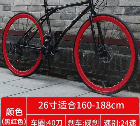 变速死飞自行车实心胎活飞网红公路赛车超轻简...