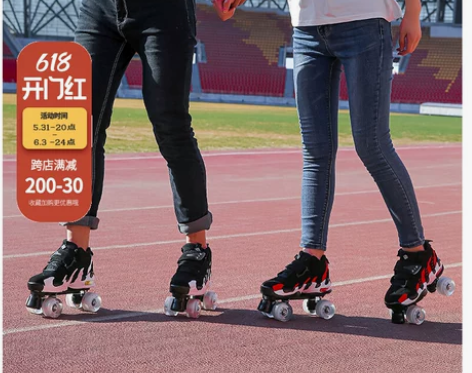 双排新款情侣轮滑鞋旱冰双排闪光成人专业溜冰...