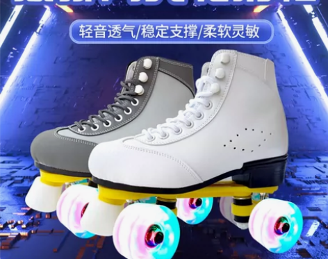 双排溜冰鞋成人男女轮滑鞋儿童四轮旱冰鞋闪