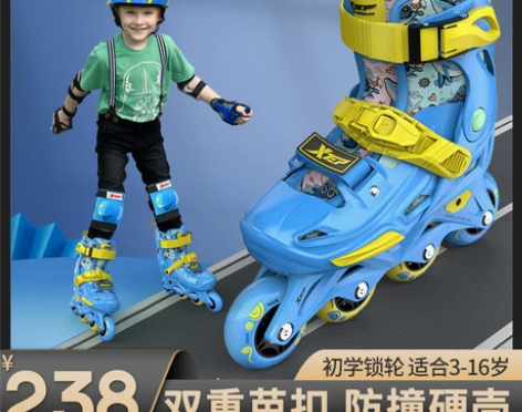 特步溜冰鞋儿童轮滑鞋男孩女童专业初学者旱冰...