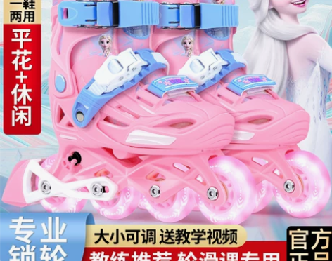 全新蓝色轮滑鞋 感兴趣的话点“我想要”和我...