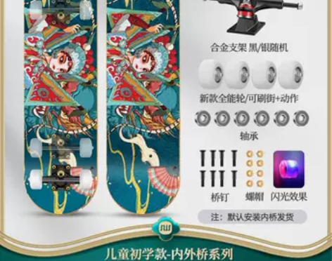 ?斯威专业滑板  适合初学者成人 感兴趣的...