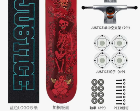 justice沸点专业初学者男女青少年成人...