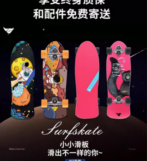 牛匠s1陆地冲浪板牛匠n2陆冲巴斯夫轮滑板...