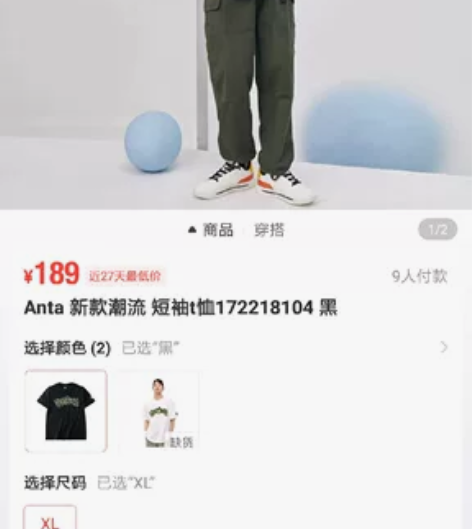 安踏王一博同款滑板系列短袖 白色宽松版型,...