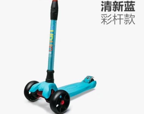 途顿儿童滑板车加宽四轮闪光3岁宝宝踏板车小...
