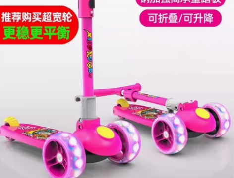 全新包邮滑板车儿童骑滑女孩男宝宝溜溜滑滑车...