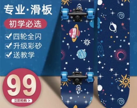 滑板车儿童四轮发光6-8岁以上10-12专...