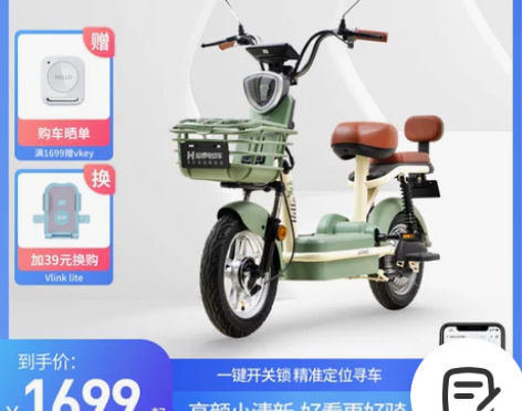 哈啰电动车棒途48V12A智能男女士电瓶车...