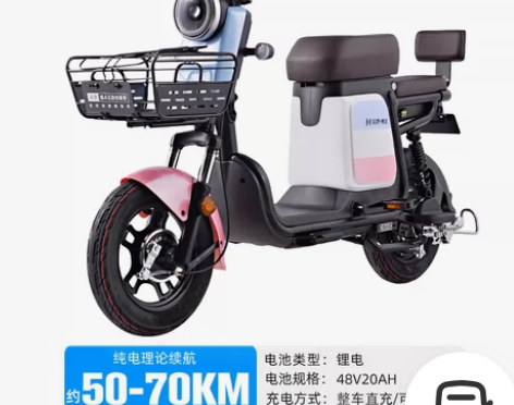 哈啰电动车新国标自行车锂电代步通勤长跑王棒...