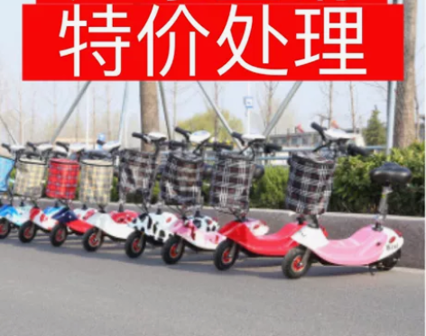 电动车小型车折叠锂车架电池迷你型雅迪电机四...