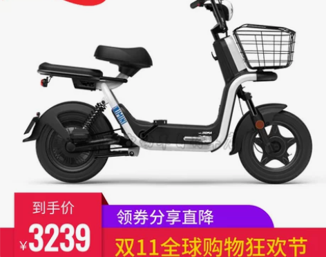 小玛Umini亲子车爱玛原厂正品代步车家用...