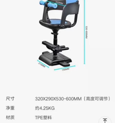 电动车儿童座椅，9成新，只用过几次，不退不...