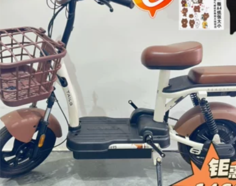 台铃电动车小钢豆新国标电动自行车铅酸48V...