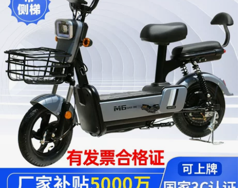 电动车成人电动自行车高速电瓶车锂电池单车新...