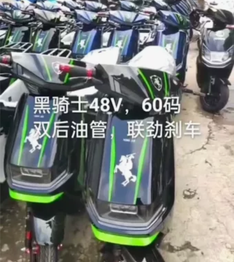 黑骑士三款高档车型两款普通车2000至26...