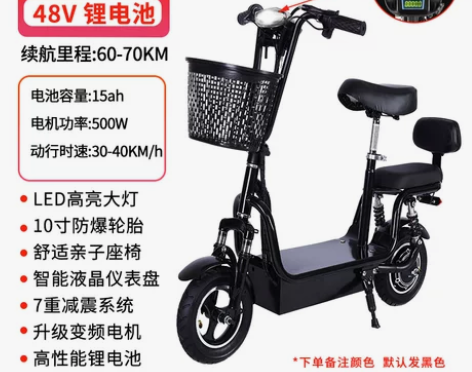 低价出售,电池坏了 感兴趣的话点“我想要”...