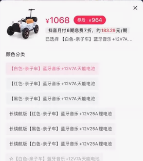 大家好 这款亲子车九成新 干净 运行正常 ...