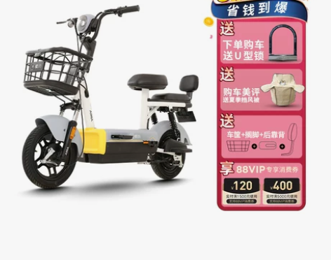 爱玛电动车 电动车电动自行车战将48V20...