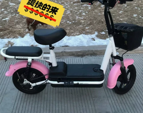 爱玛同款新国标电动自行车小型男女士成人电动...