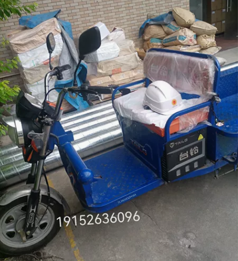 出辆台铃电动车三轮车，8成新，车况很好。 ...