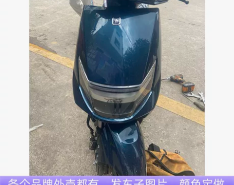 电动车 新隆豪鹰 五星钻豹星空外壳轻电摩配...