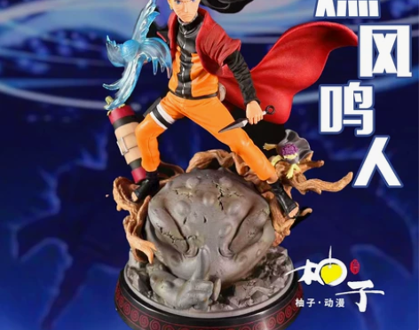 火影忍者GK燃风漩涡鸣人仙人模式螺旋丸超大...