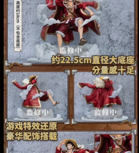 万代BNTSH BNFigure海贼王 路...