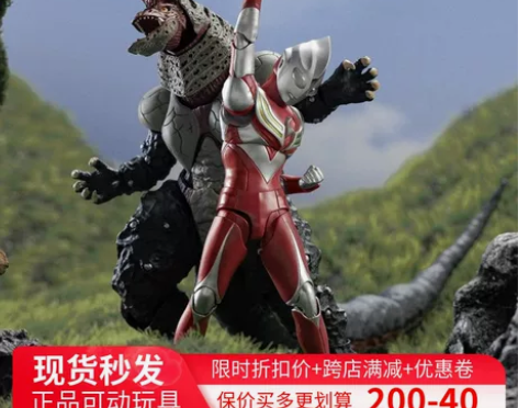 万代手办 SHF终极闪耀赛罗奥特超可动德凯...