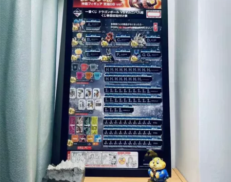 现货一番赏抽奖券 十套更优惠 龙珠红龙国内...