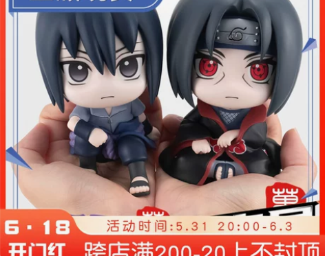 万事屋手办模型 MegaHouse 火影忍...