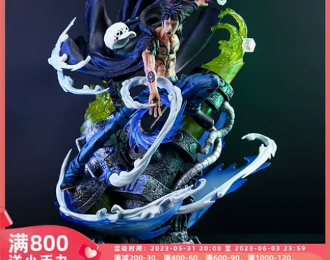 海贼王手办 GK万象特拉法尔加罗红心 团船...