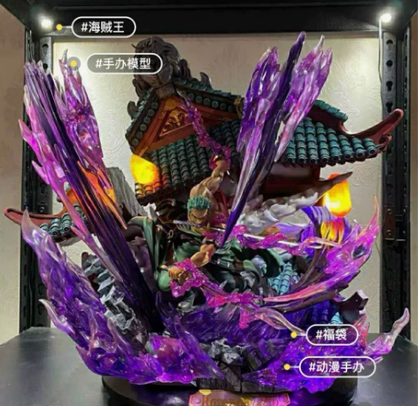 【实体店因经营不善清仓超值海贼王超大手办】...