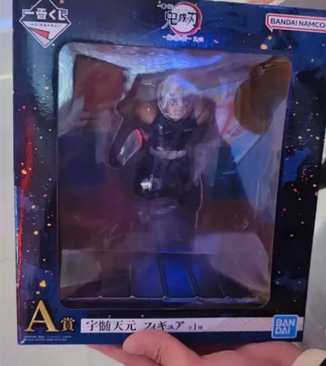 鬼灭之刃一番赏 A赏宇髄天元不包官瑕不包运...