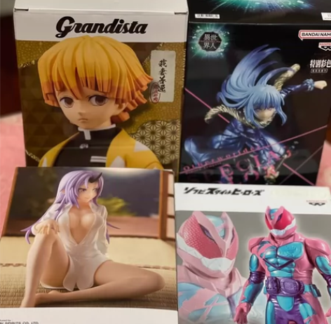 万代 仅接受小刀哦！ 万代正版 眼镜厂鬼灭...