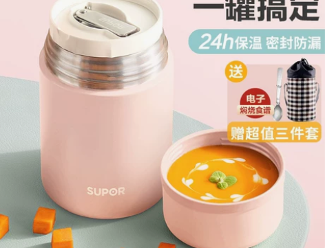 苏泊尔焖烧杯正品女保温饭盒桶闷烧杯焖烧壶罐...